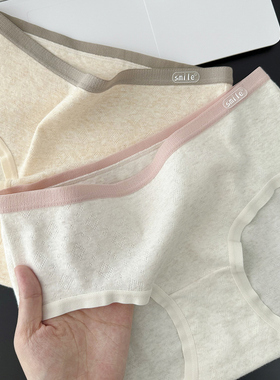 A类内裤纯棉女生全棉5A抗菌裆舒适透气大码女士中腰三角2025新款