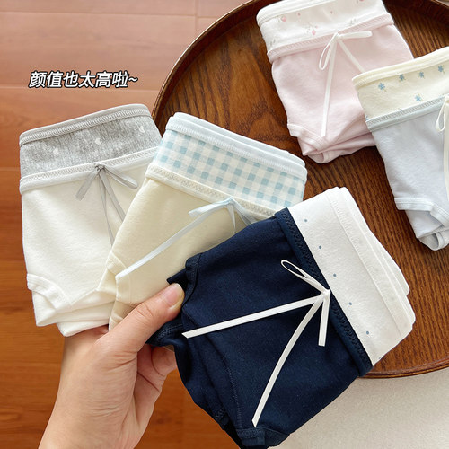 A类内裤女生纯棉10A全棉抗菌裆部