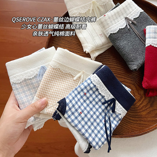 内裤女士纯棉中腰全棉加长裆舒适