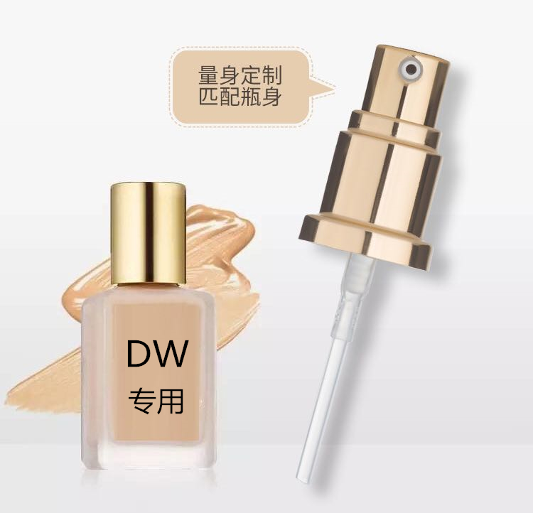 10月17日最新优惠dw持妆粉底液压嘴泵头按压头喷头