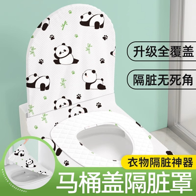 一次性马桶垫全覆盖隔脏加大坐垫罩保暖棉垫旅行马桶套纸酒店专用