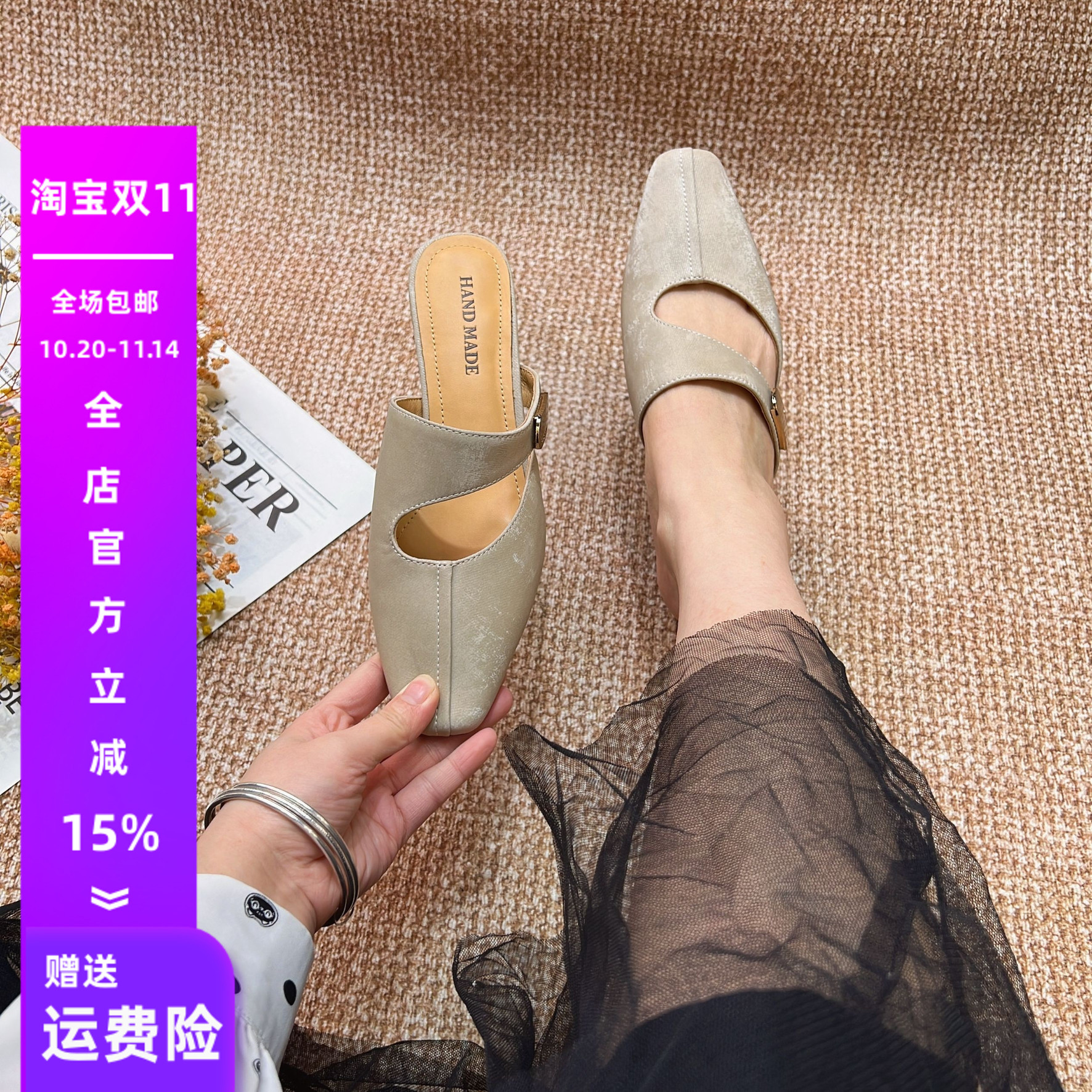 法式复古国风一字带包头半拖鞋女夏季外穿真皮懒人粗跟穆勒凉拖鞋