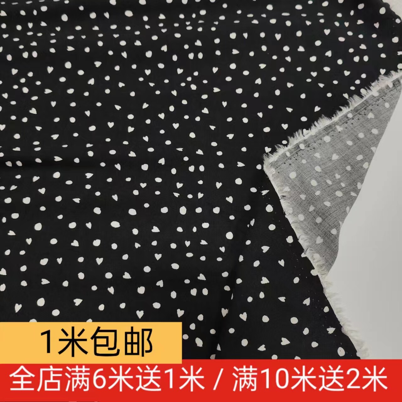 细斜纹人造棉布料加厚黑底白色波点棉绸面料家居服裤子连衣裙面料