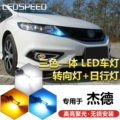 đèn xi nhan Thích hợp cho xe Honda Jade sửa đổi đèn LED ba màu độ sáng cao tích hợp đèn báo rẽ ban ngày và đèn chiếu rộng xi nhan winner x zin đèn hậu tích hợp xi nhan exciter 150