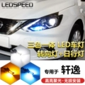 bóng đèn xi nhan xe máy vision Thích hợp cho 12-21 Nissan New Sylphy sửa đổi đèn LED ba màu tích hợp đèn báo rẽ ban ngày và đèn rộng giá đèn xi nhan winner x giá đèn xi nhan winner x