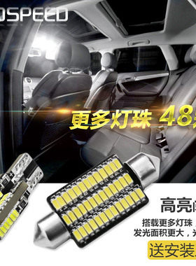 T10W5W双尖6灯31 36 39 42mm高亮小灯LED阅读灯后备箱灯泡T5