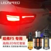 Товары от ledspeed旗舰店