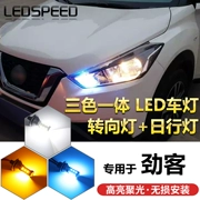 đèn hậu tích hợp xi nhan winner x Thích hợp cho Nissan Jinke sửa đổi đèn LED ba màu tích hợp đèn báo rẽ ban ngày chiều rộng ánh sáng đèn xi nhan winner x chính hãng giá bao nhiều xi nhan winner x zin