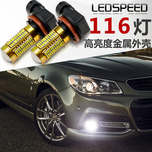 h16psx24w改装爆闪led雾灯