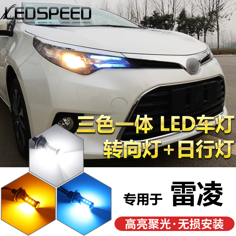 Thích hợp cho xe Toyota Ralink sửa đổi đèn LED ba màu độ sáng cao tích hợp đèn báo rẽ ban ngày ánh sáng rộng đèn xi nhan sau winner x đèn xi nhan winner x chính hãng giá bao nhiều
