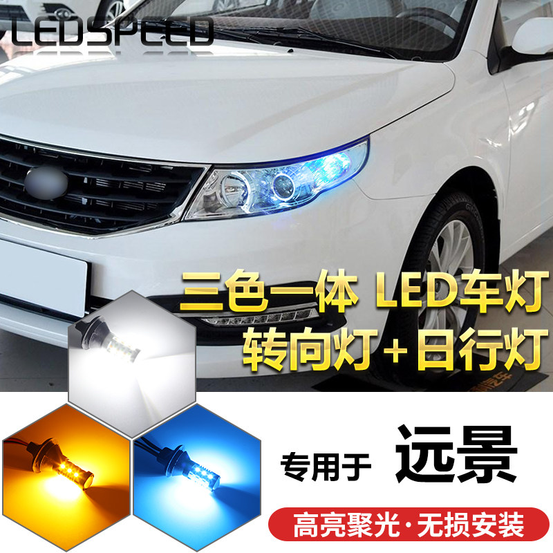 Thích hợp để trang bị thêm đèn LED ba màu tích hợp đèn báo rẽ độ sáng cao ban ngày và đèn báo chiều rộng cho xe Vision mới và cũ đèn xi nhan winner xi nhan xe