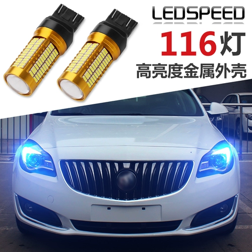 Подходит для Buick New Junwei Gao Liangjian Lantern Lantern Lantern Lanter Light Gt Mai Ruibao Chuangku Modified Lanternern