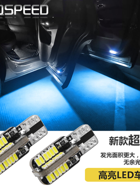 适用雅阁思铂睿奥德赛歌诗图凯美瑞锐志汉兰达皇冠卡罗拉led门灯