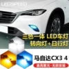 Товары от ledspeed旗舰店