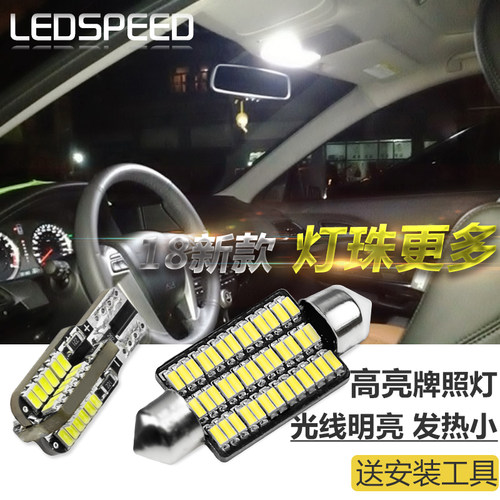 LED阅读灯 高亮度 无极性 无余辉