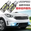 Товары от ledspeed旗舰店