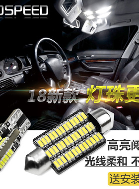 适用奥迪A1/A3/A4/A4L/A5/A6/A6L/A7/Q5/Q7/S3/S5/TT新LED阅读灯