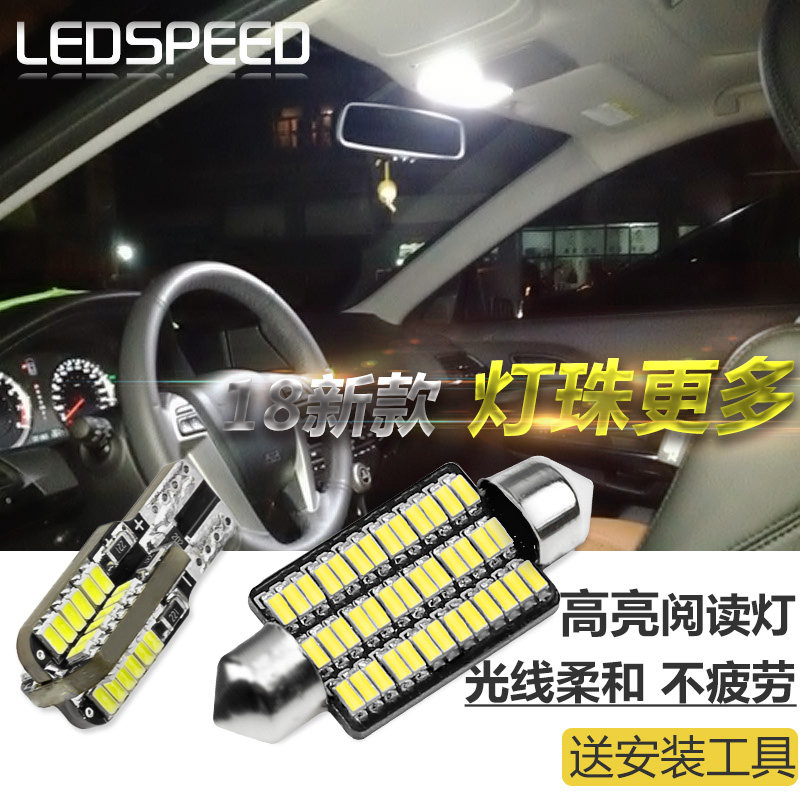 xi nhan k4 Thích hợp cho Honda Odyssey CRV Civic Accord Fit Fengfan XRV Binzhisi Platinum Ruilingpai LED đọc sách giá đèn xi nhan trước exciter 150 xi nhan vision