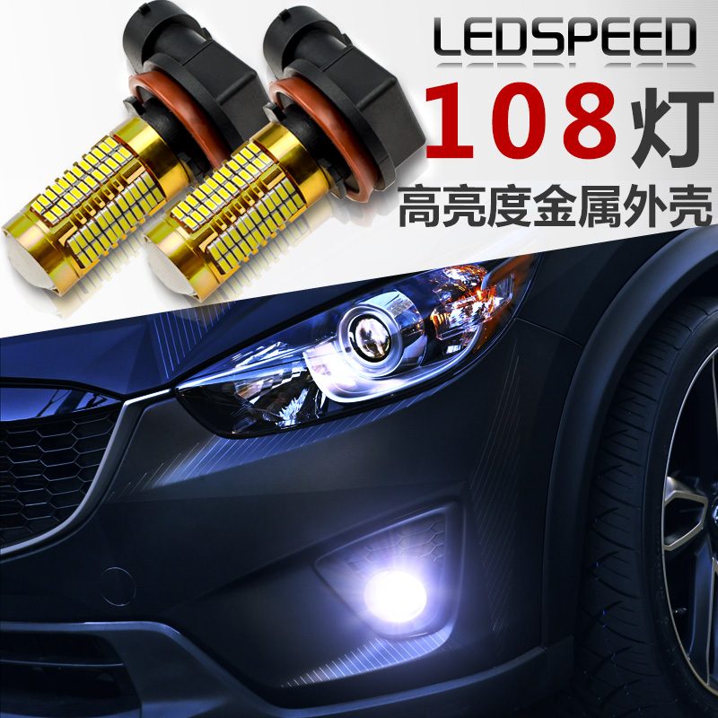 ledspeed适用马自达马2 3 5阿特兹CX-5马6轿跑昂克赛拉改装前雾灯