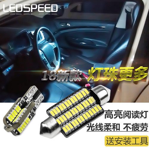 适用比亚迪速锐思锐改装牌照