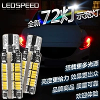 Thích hợp cho Mazda CX-5 Mazda 6 2 3 5 8 Atez CX-4 Xing Cheng Ruiyi Angkesela LED rộng ánh sáng hệ thống đèn xi nhan trên ô tô xi nhan exciter 150
