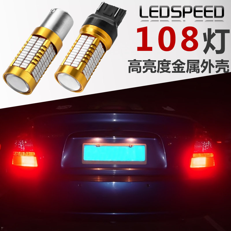 Thích hợp cho Ford New Focus Fiesta WingForx sửa đổi đèn phanh LED độ sáng cao nhấp nháy đèn nhan winner x đèn hậu tích hợp xi nhan winner x