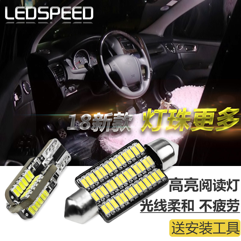 适用于起亚锐欧K2狮跑K4智跑K5佳乐KX3秀尔索兰托福瑞迪LED阅读灯