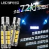 Товары от ledspeed旗舰店