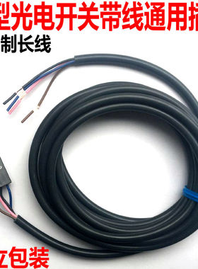 2M08槽型光电开关EE-SX671 72带线插座EE-1006 1003 1010插脚2M04