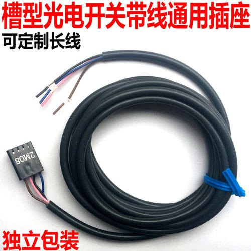 2M08槽型光电开关EE-SX671 72带线插座EE-1006 1003 1010插脚2M04