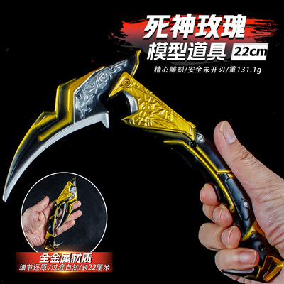 三角洲周边道具 近战武器 死神玫瑰 可折叠金属道具模型摆件