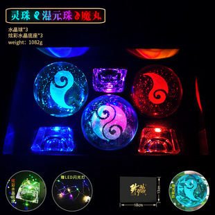 封神哪吒闹海动漫周边混元珠魔丸灵珠敖丙小夜灯水晶球手办摆件