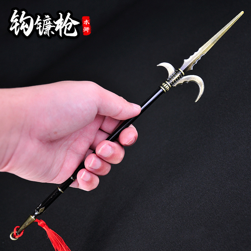 水浒传影视周边十八般武器30厘米钩镰枪全合金兵器模型玩具摆件