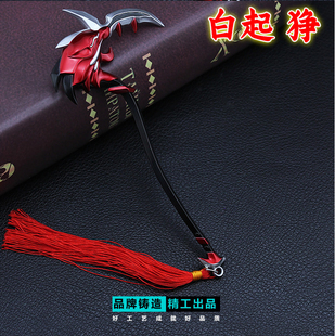 王者武器周边皮肤白起狰镰刀狄仁杰令牌韩信兵器合金模型玩具