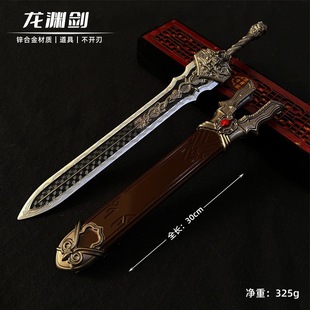 古汉剑龙渊剑赤霄剑黑金古刀大号合金兵器模型金属玩具收藏摆件