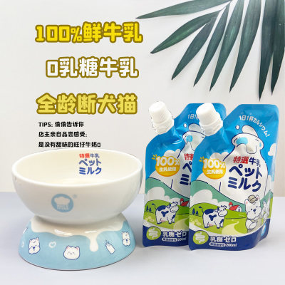 地狱厨房0乳糖牛乳中国200ml*6袋