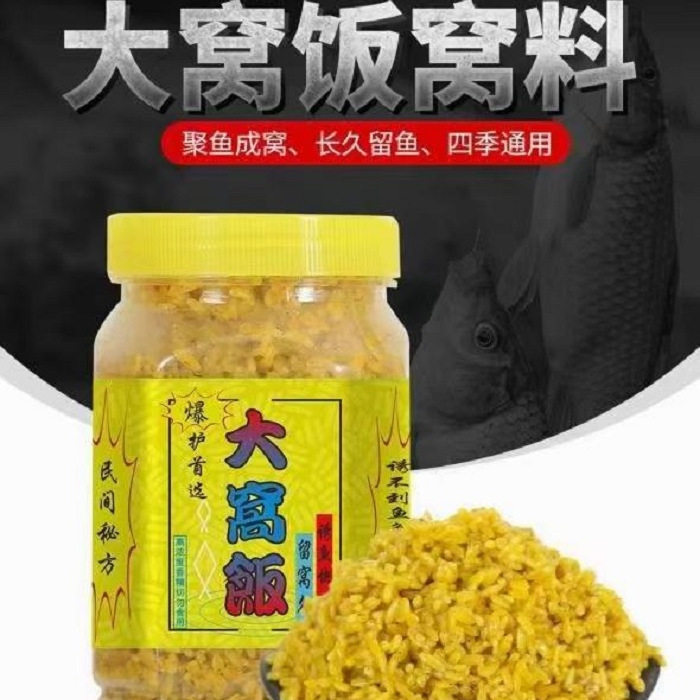 名人堂MRT 鱼饵窝料酒米大鲫鱼系列饵料鲫鱼饵野钓黑坑大窝饭诱食