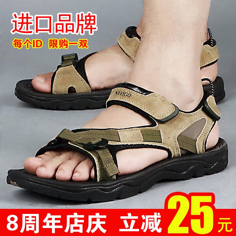 Sandales jeunesse, vieux 18-40 ans, , Moyen-âge, 40-60 ans,  NAVIGO loisir - Ref 933046 Image 1