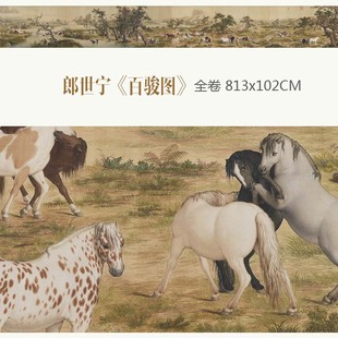 饰画客厅油画布 郎世宁百骏图名家字画定制国画无框装