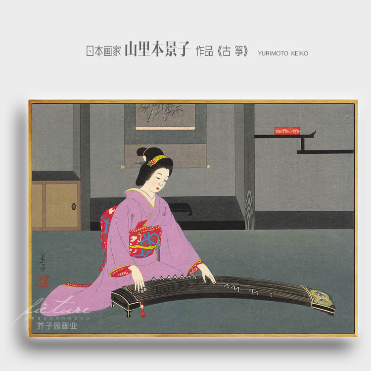 日式挂画日本仕女图艺伎日式风格有框装饰画油画布