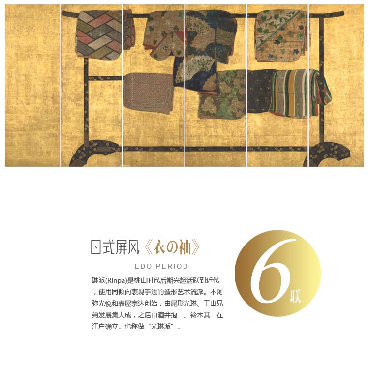 日式挂画禅意日本和服屏风料理组合餐厅民俗酒店有框装饰画油画布