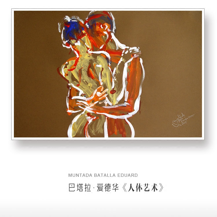抽象人体艺术装饰画简约酒店酒吧宾馆咖啡厅有框装饰画客厅油画布图片