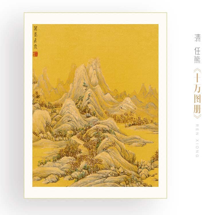 新中式挂画金碧山水画任熊十万图册酒店卧室有框装饰画客厅油画布