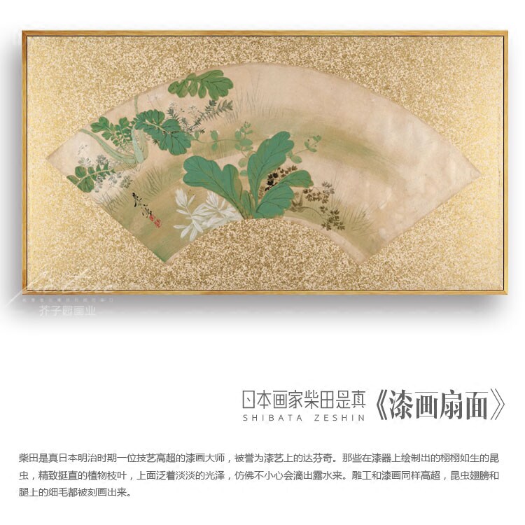 日式挂画柴田是真漆画扇面日本风景富士山餐厅酒店有框客厅油画布