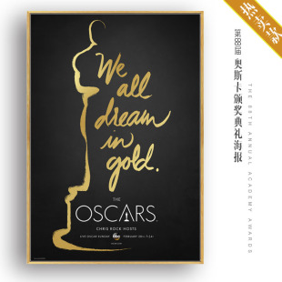 奥斯卡电影海报装饰画颁奖典礼欧式简约有框装饰画油画布