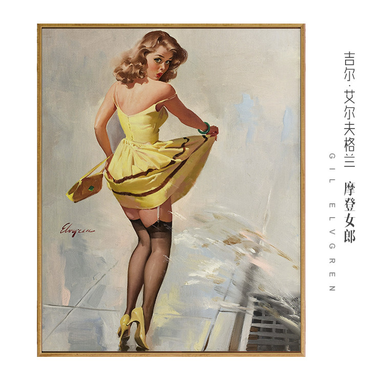 性感美女画人体艺术吉尔Gil Elvgren欧美风格有框装饰画油画布