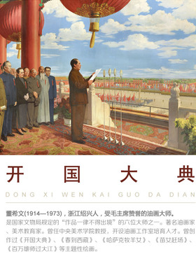 现代中式风有框装饰画