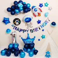 Пакет рождения астронавта