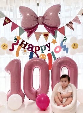 ins女宝宝百日宴百天气球装饰粉色100天场景布置拉旗拉花拍照背景