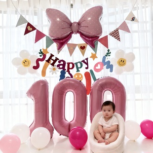 ins女宝宝百日宴百天气球装饰粉色100天场景布置拉旗拉花拍照背景
